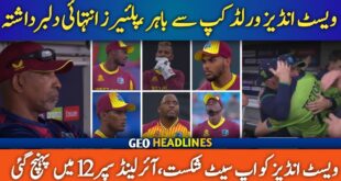 West-Indies-Players-are-crying-after-Defeated-ICC-T20-World-Cup-2022Ire-landWest-IndiesGroup-B