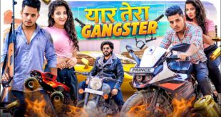 YAAR-TERA-GANGSTER-The-Unexpected-Twist-Prince-Pathania