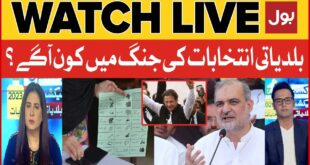 LIVE-Sindh-Local-Body-Elections-2023-Exclusive-Updates-PTI-PPP-Jamaat-e-Islami-BOL-News